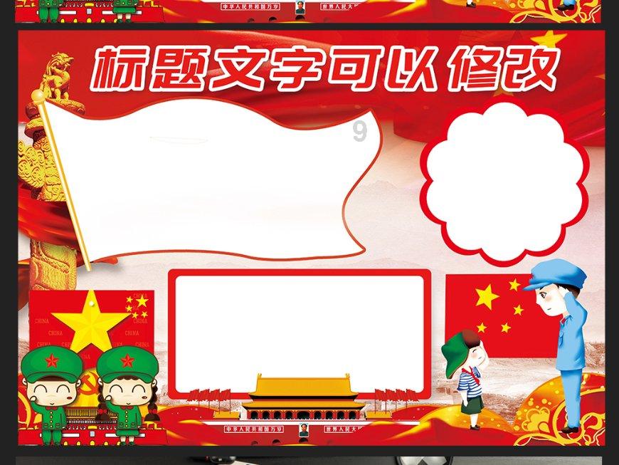 在word中如何使用endnote将两个文档的文献合并？